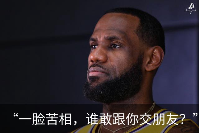 “一脸苦相，谁敢跟你交朋友？”女大学生三年无好友，网友的话虽直接却也戳中问题的本质