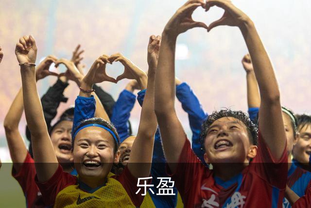 乐盈品牌介绍图片