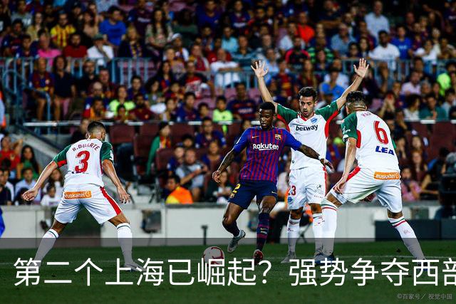 第二个上海已崛起？强势争夺西部第一城，人口或将超过北京？